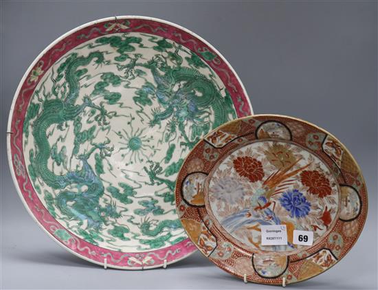 A Chinese polychrome dish and an Imari dish diameter 40cm